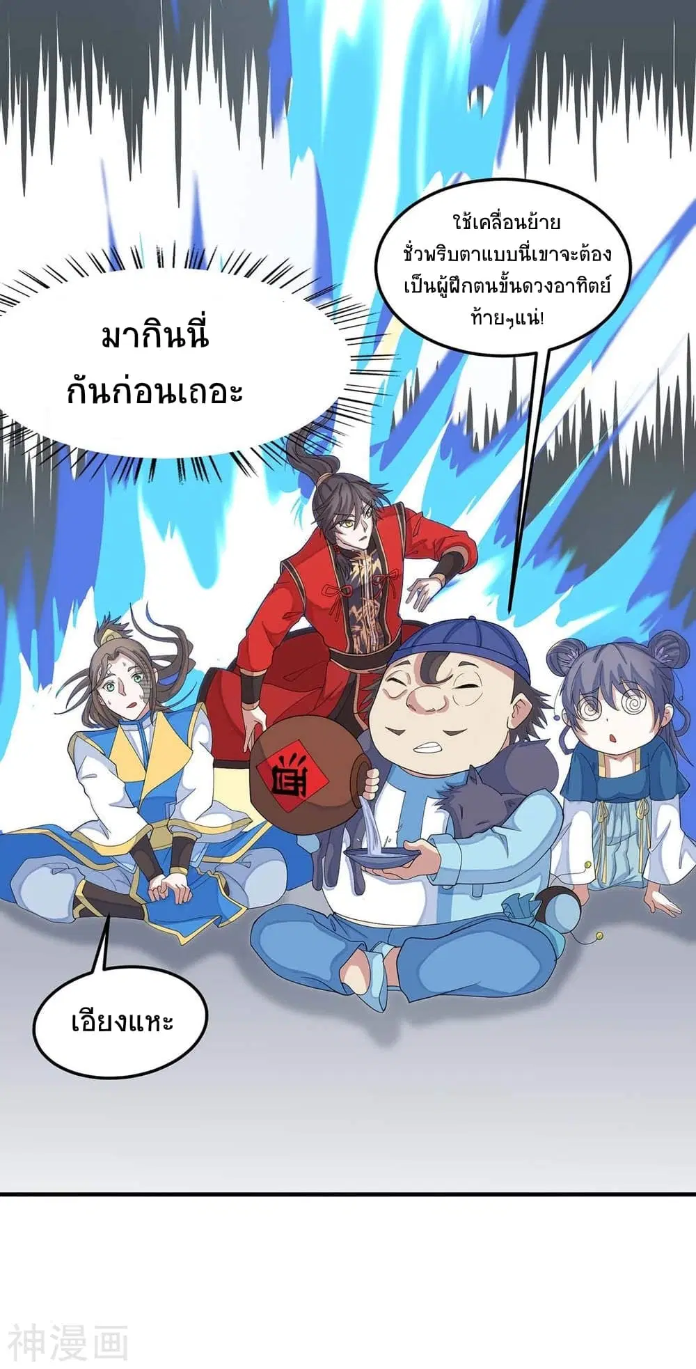 หน้า 6 จาก 33