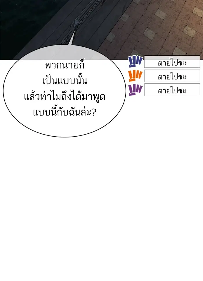 หน้า 167 จาก 191