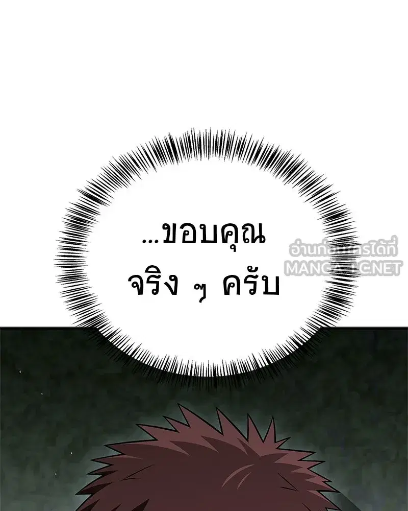 หน้า 84 จาก 170