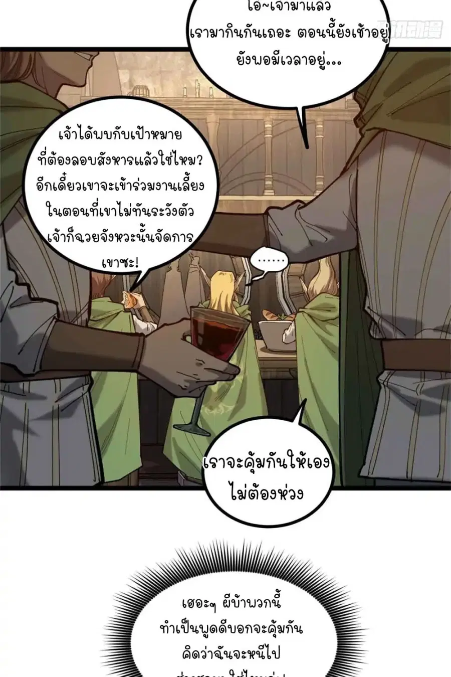 หน้า 5 จาก 53