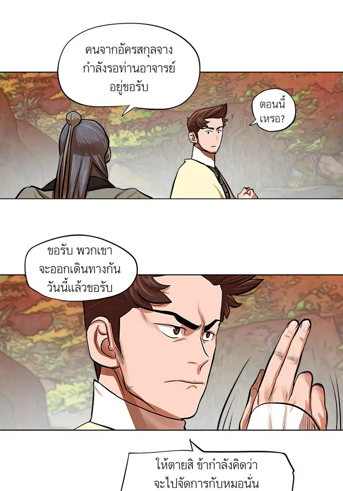 หน้า 17 จาก 61