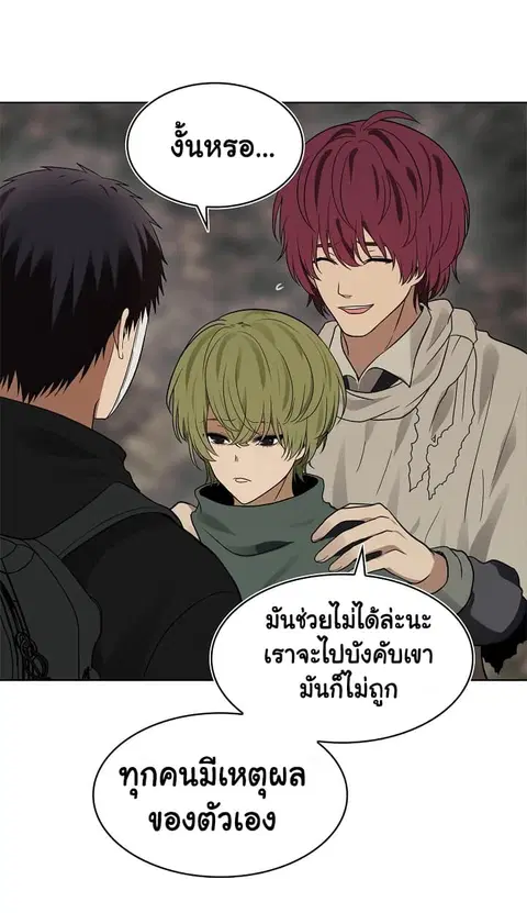หน้า 10 จาก 68