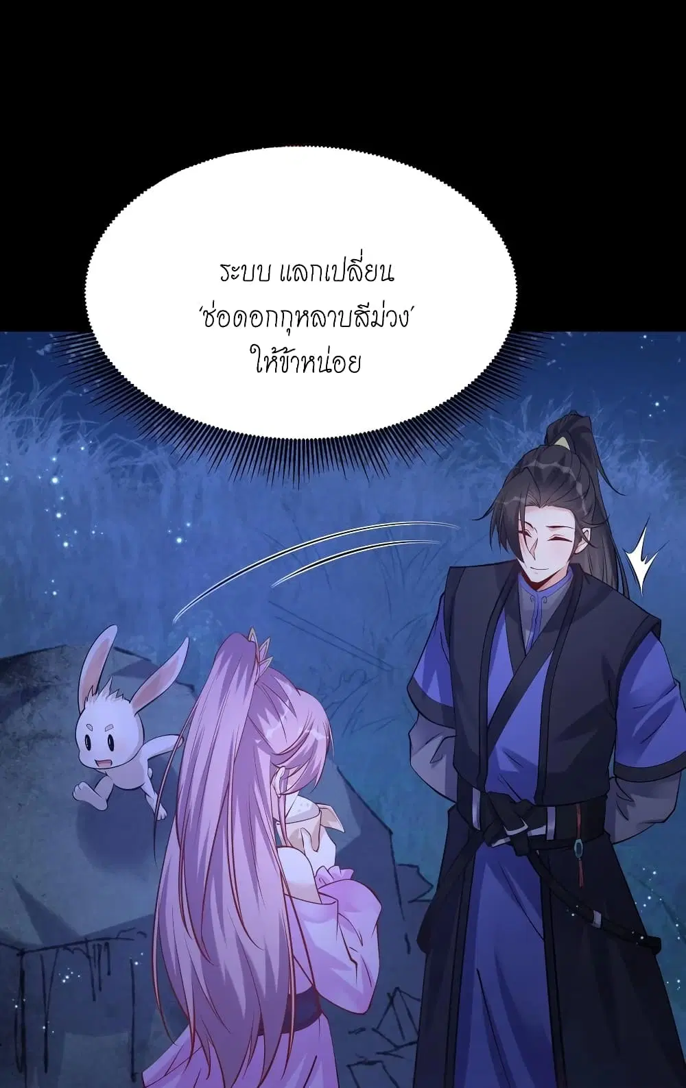 หน้า 15 จาก 34