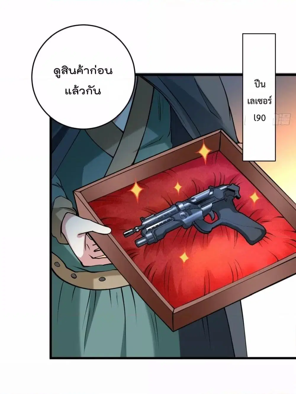 หน้า 12 จาก 52