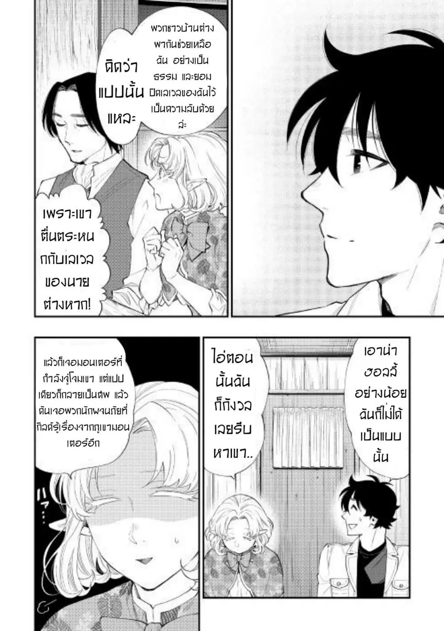 หน้า 21 จาก 32