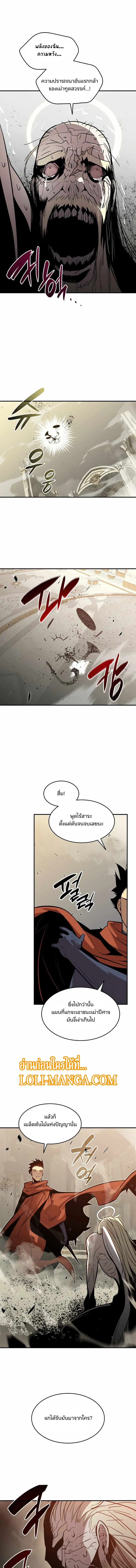 หน้า 7 จาก 14