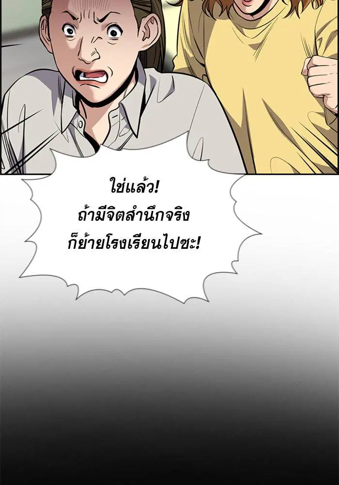 หน้า 53 จาก 109