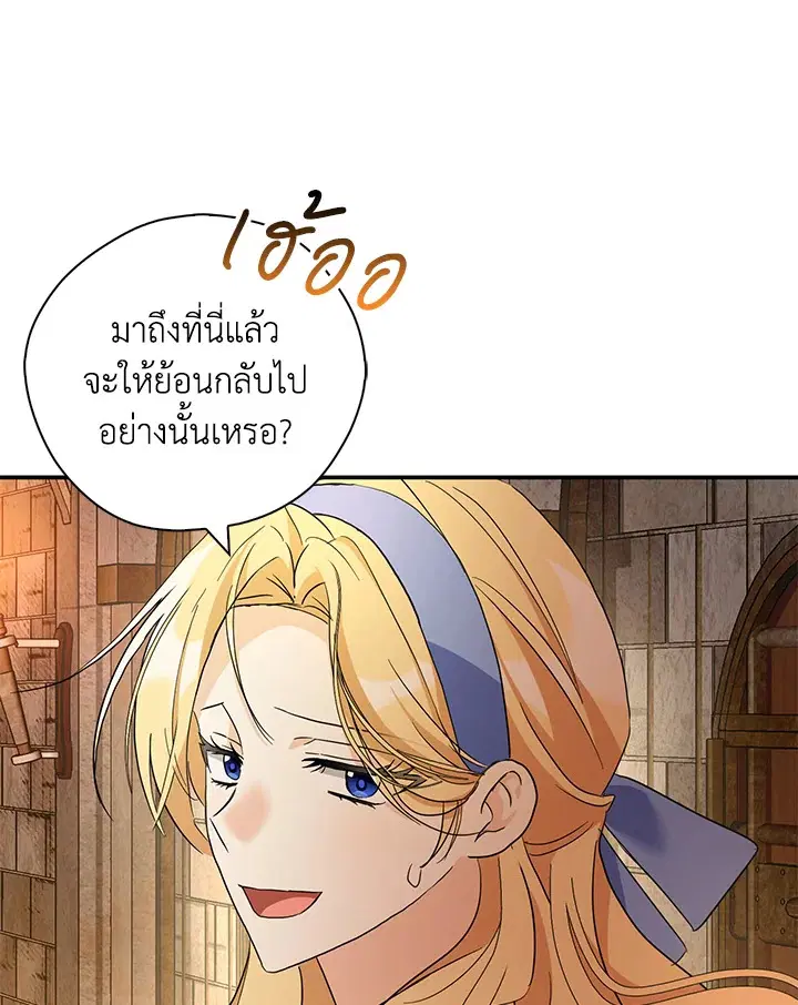 หน้า 41 จาก 121
