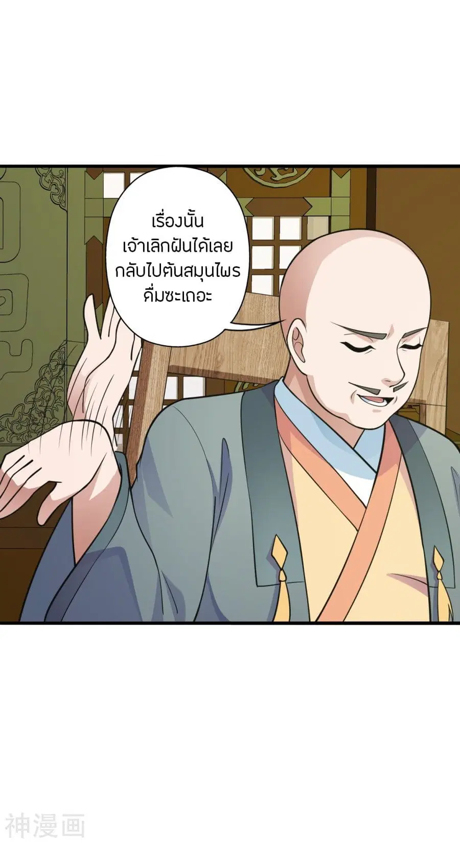 หน้า 5 จาก 45