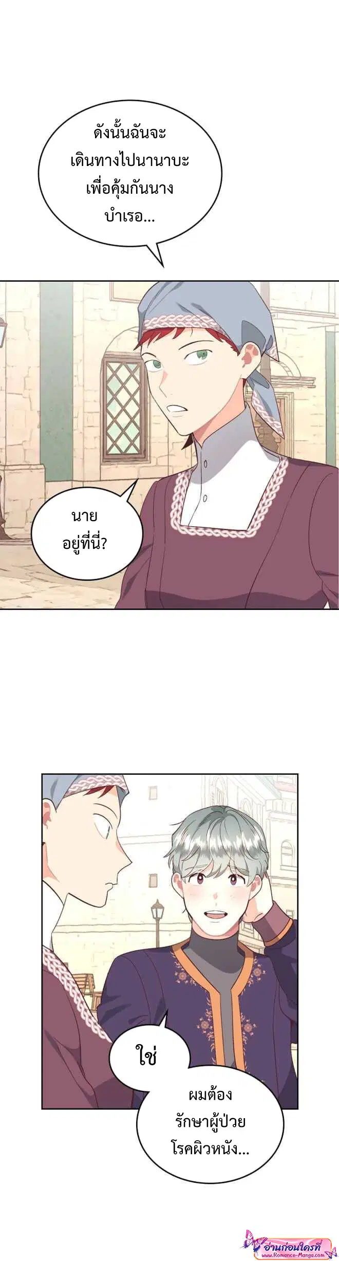 หน้า 6 จาก 31