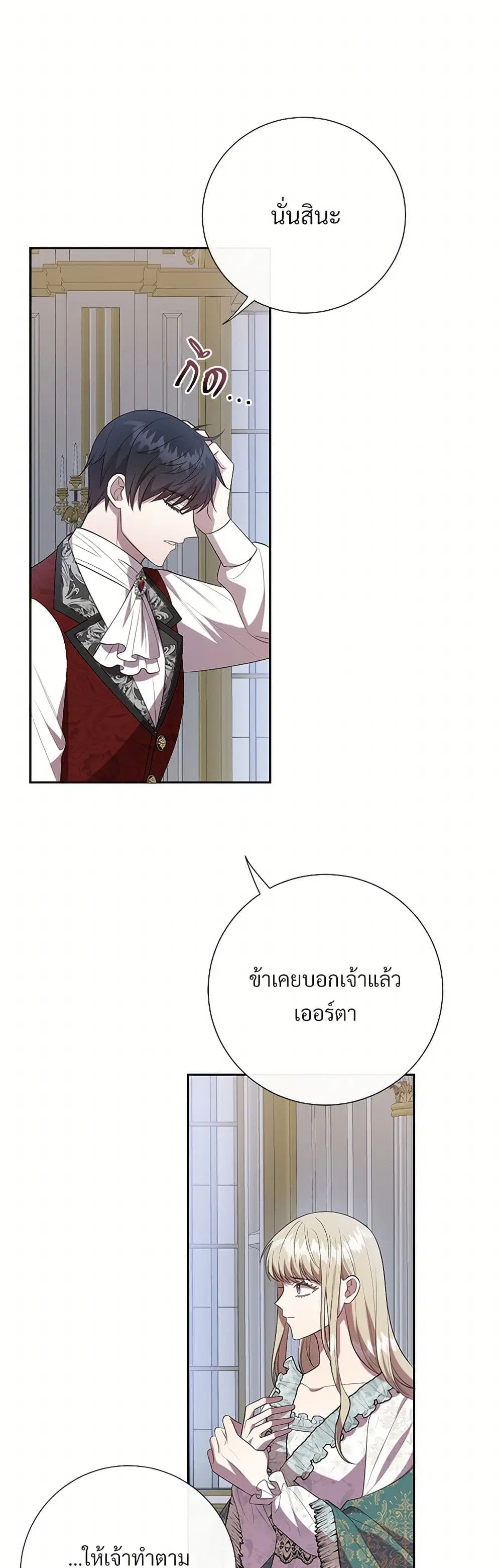 หน้า 27 จาก 41