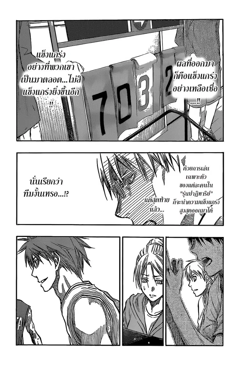 หน้า 8 จาก 19