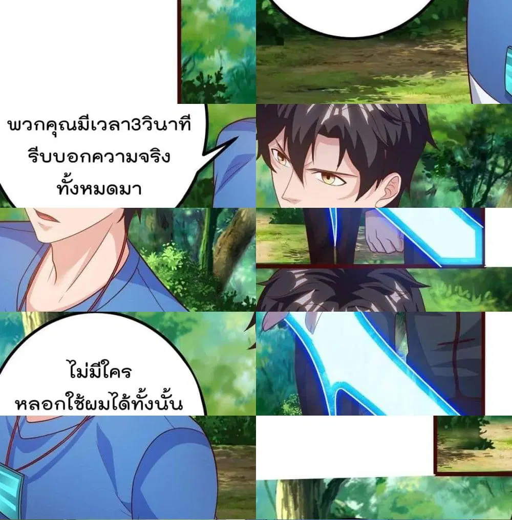 หน้า 10 จาก 14