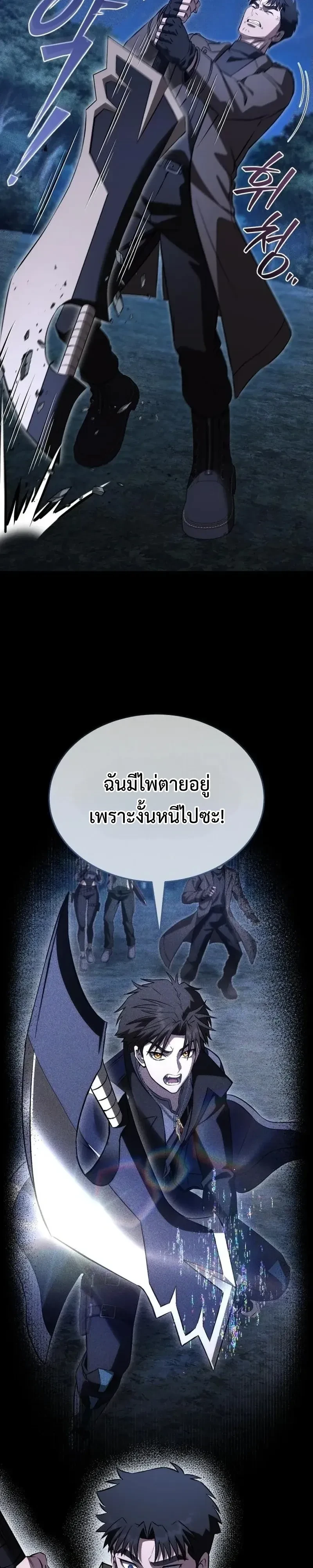 หน้า 22 จาก 51