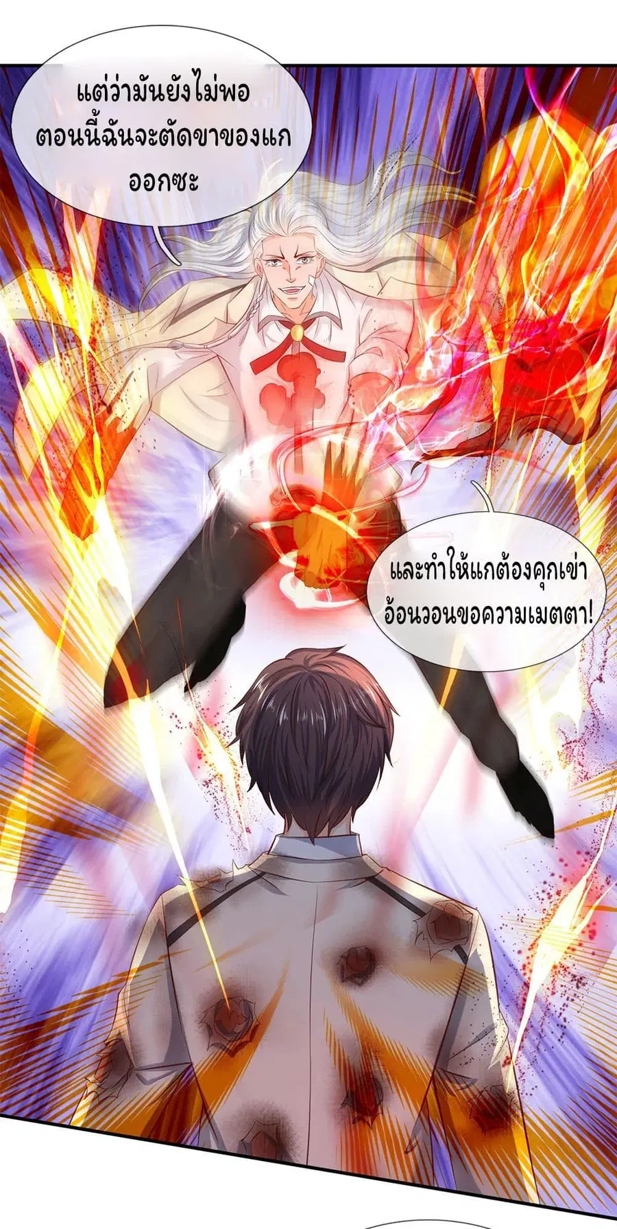 หน้า 2 จาก 21