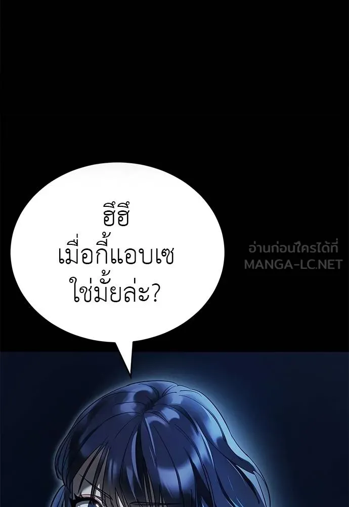 หน้า 157 จาก 185
