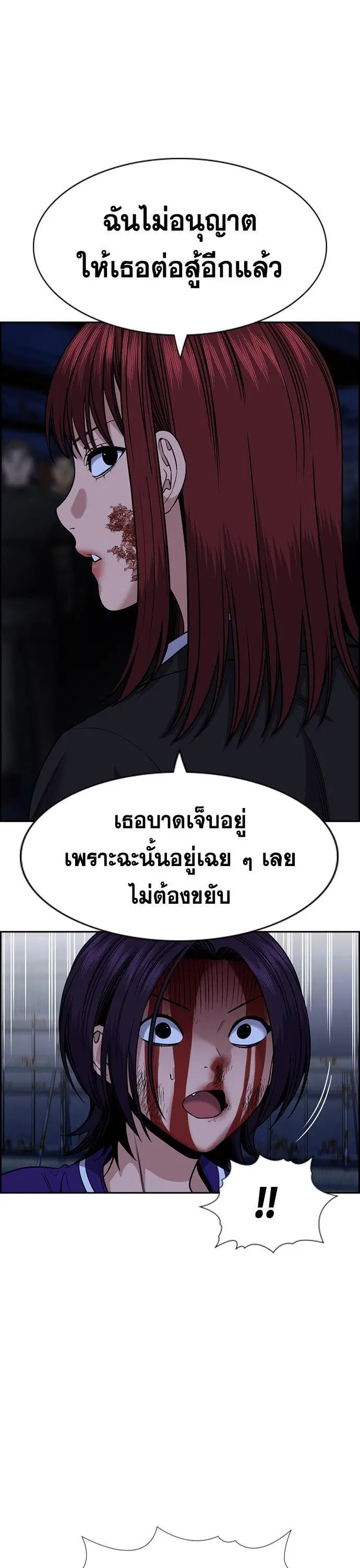 หน้า 34 จาก 137