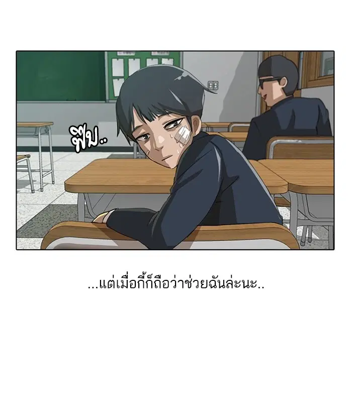 หน้า 70 จาก 89
