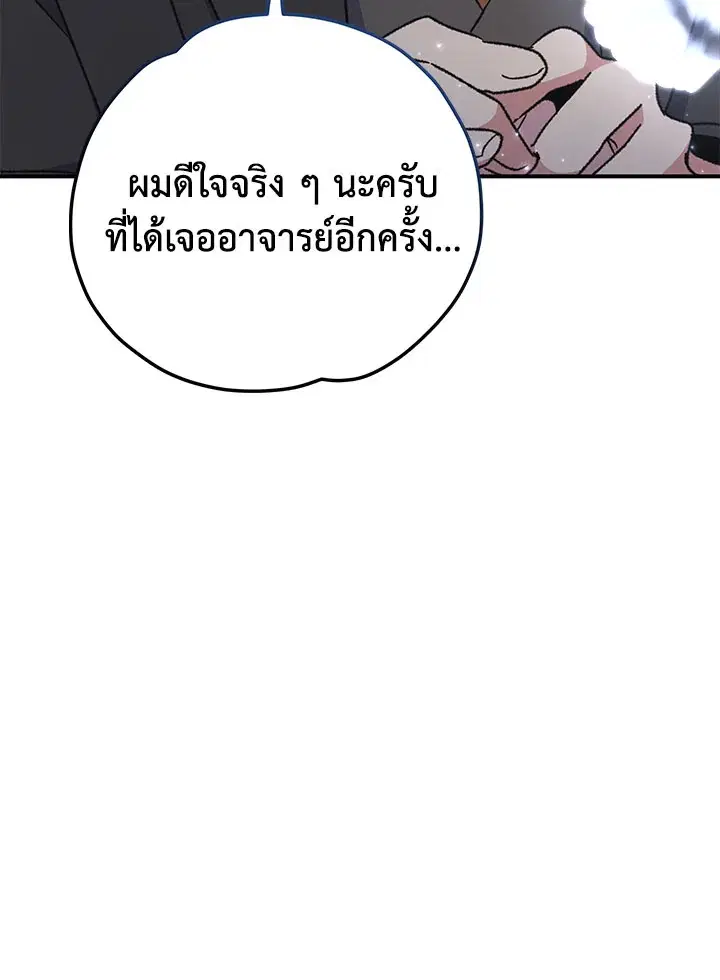 หน้า 133 จาก 134