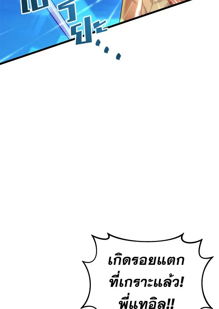 หน้า 70 จาก 119