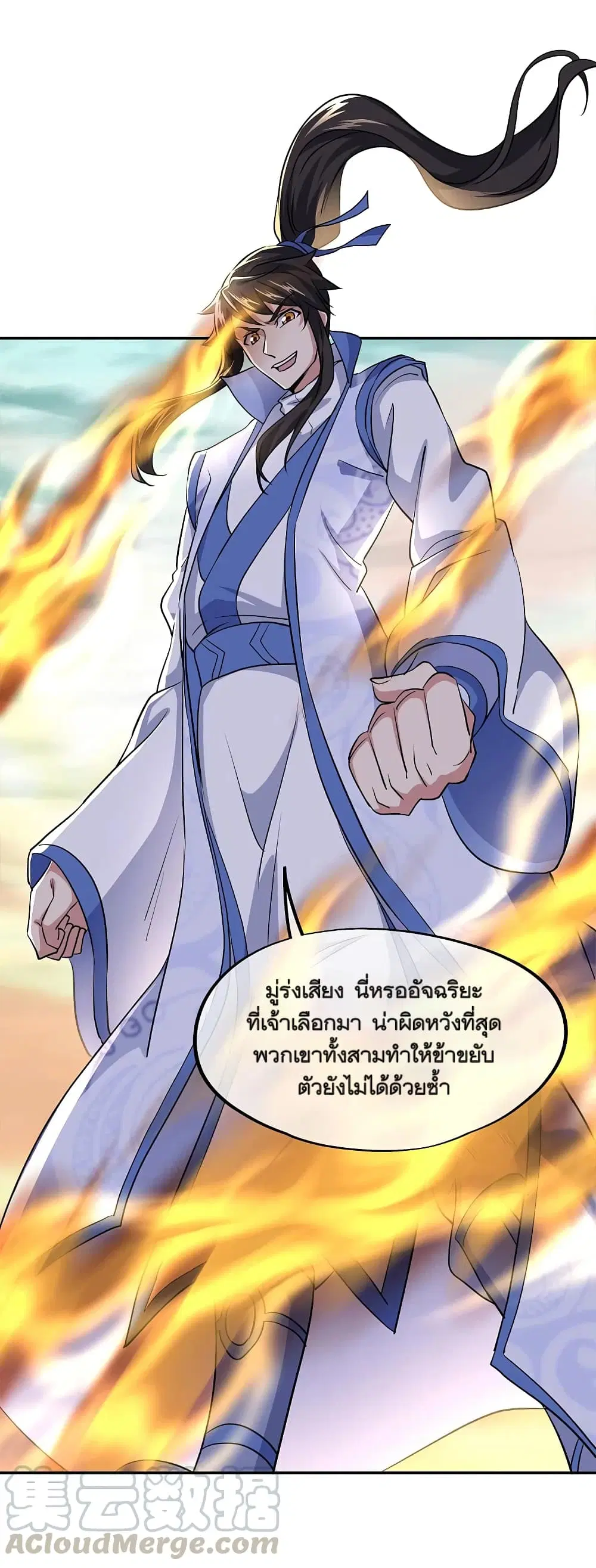 หน้า 37 จาก 43