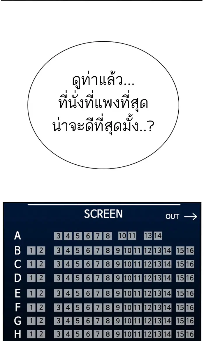 หน้า 25 จาก 110