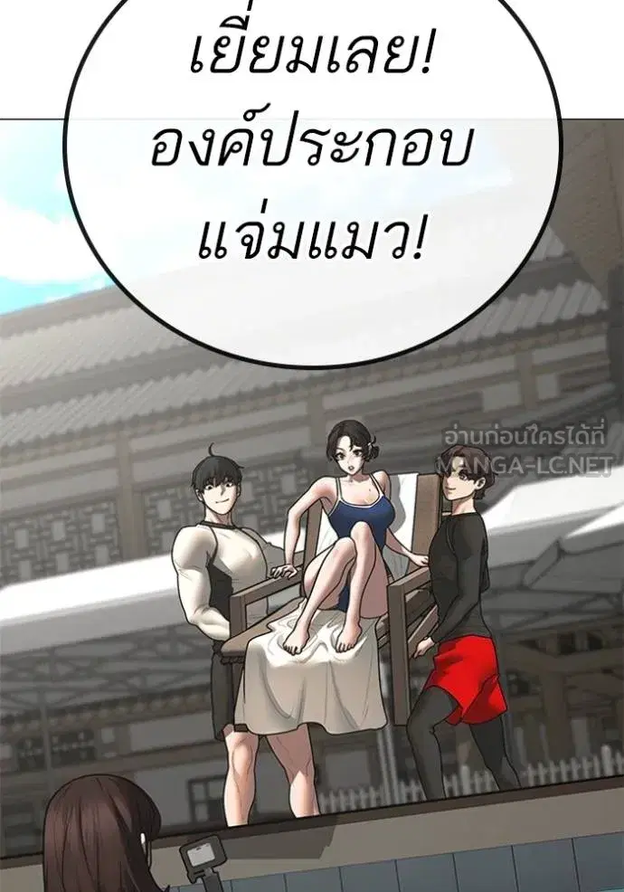 หน้า 81 จาก 206
