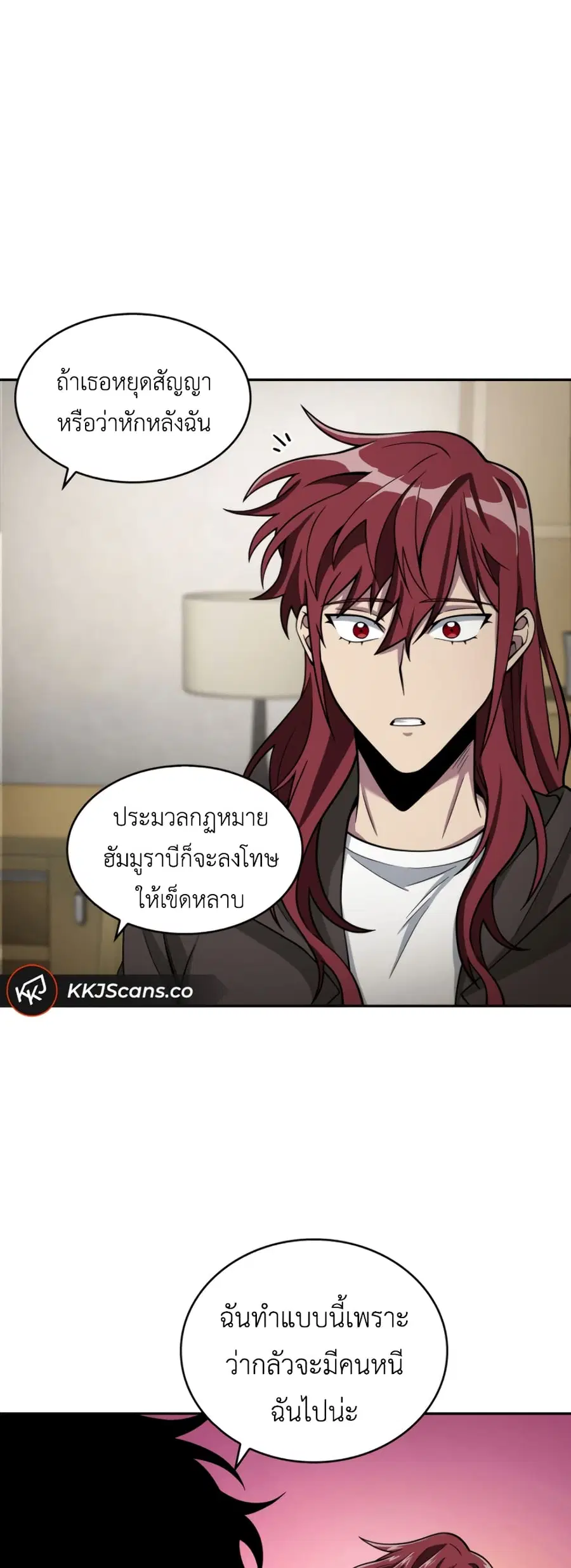 หน้า 6 จาก 51