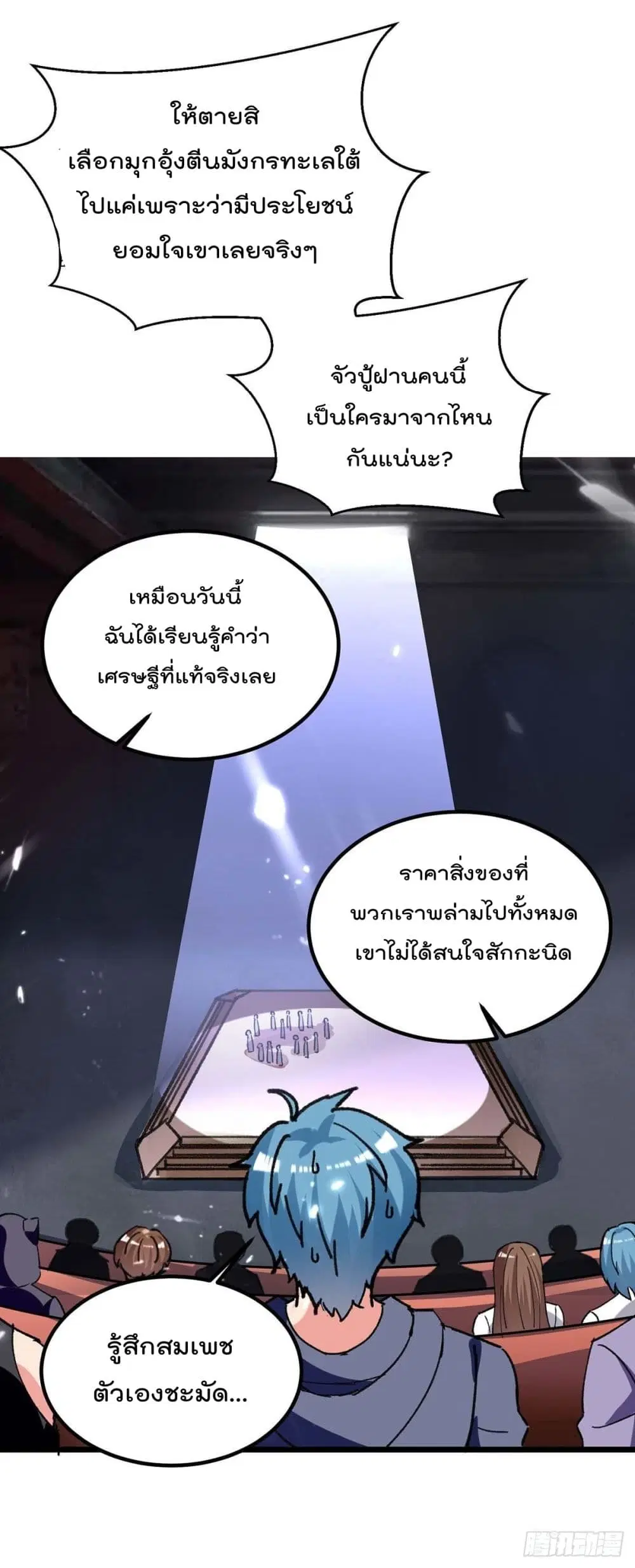 หน้า 16 จาก 19