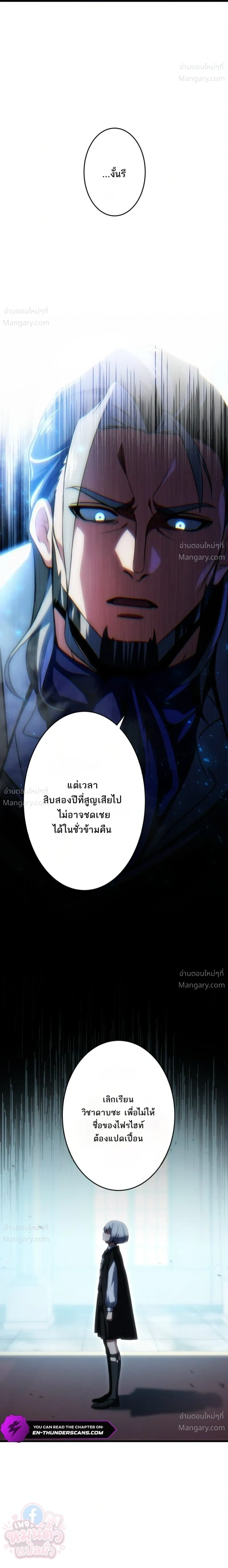 หน้า 30 จาก 47