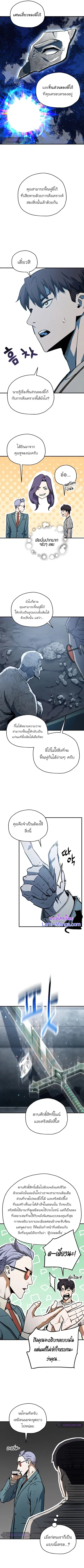 หน้า 2 จาก 11