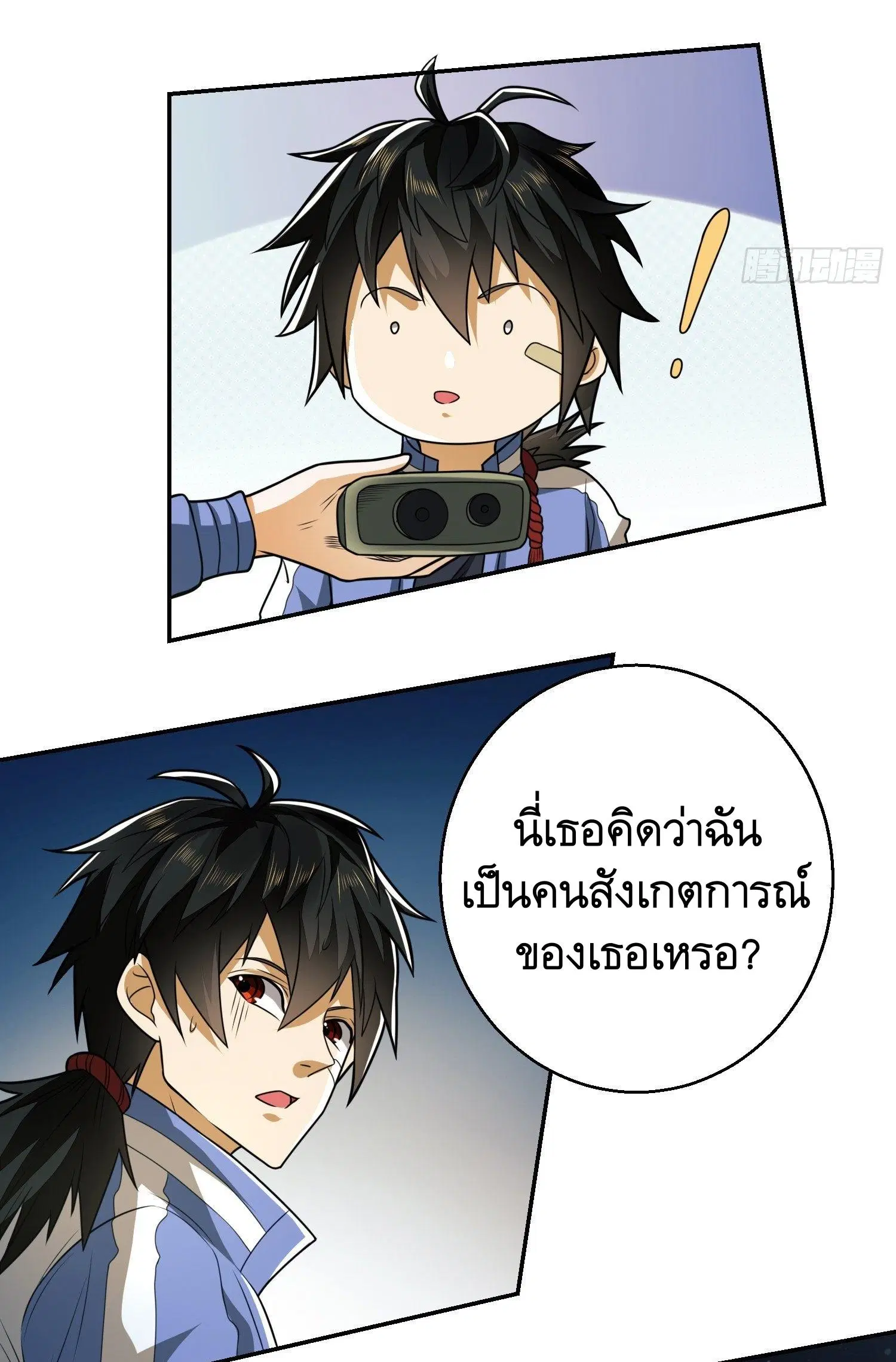 หน้า 23 จาก 45