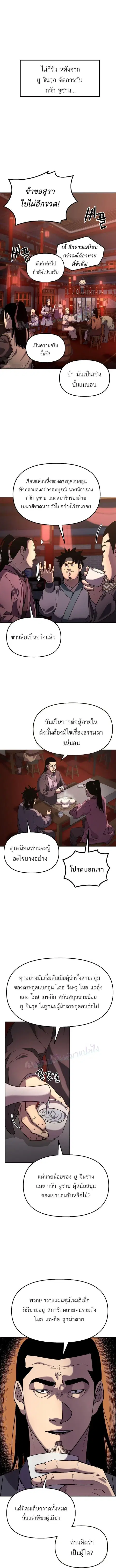 หน้า 1 จาก 14