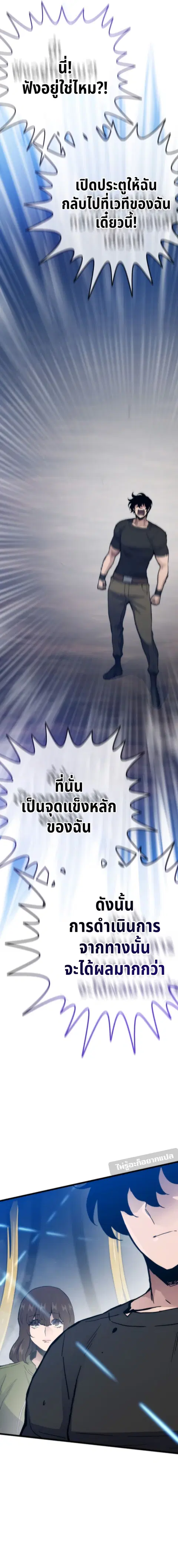 หน้า 9 จาก 21
