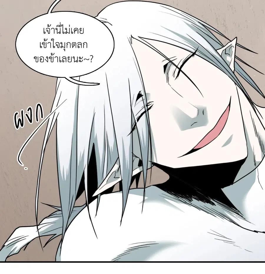 หน้า 44 จาก 81