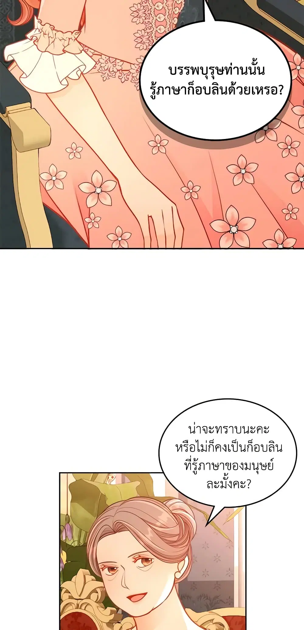 หน้า 8 จาก 58