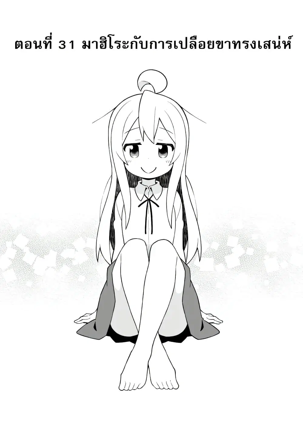 หน้า 2 จาก 13