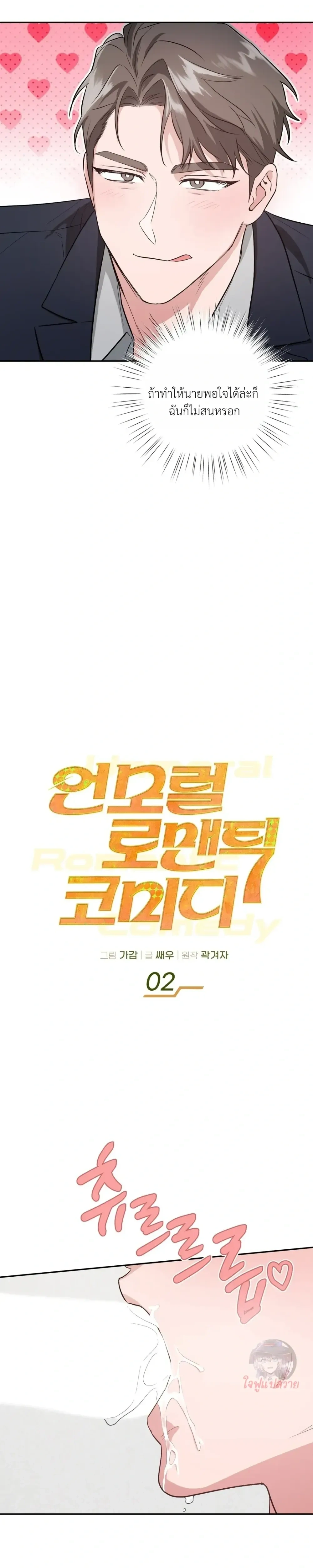 หน้า 5 จาก 27