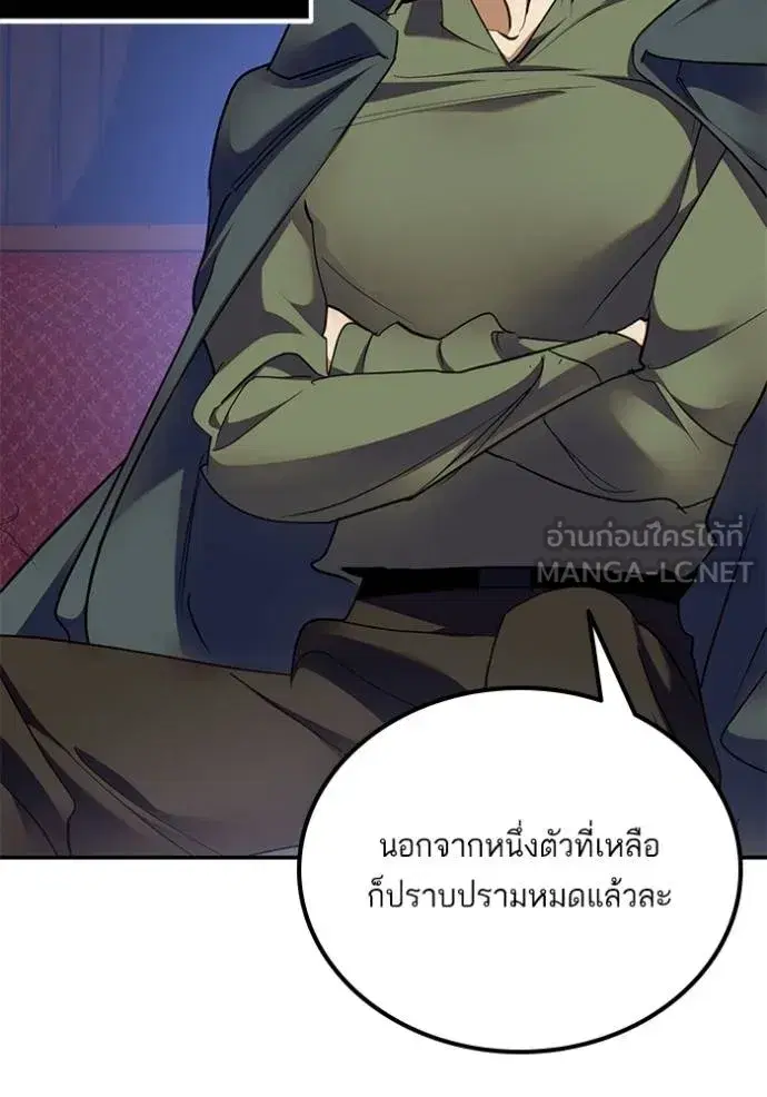 หน้า 16 จาก 124