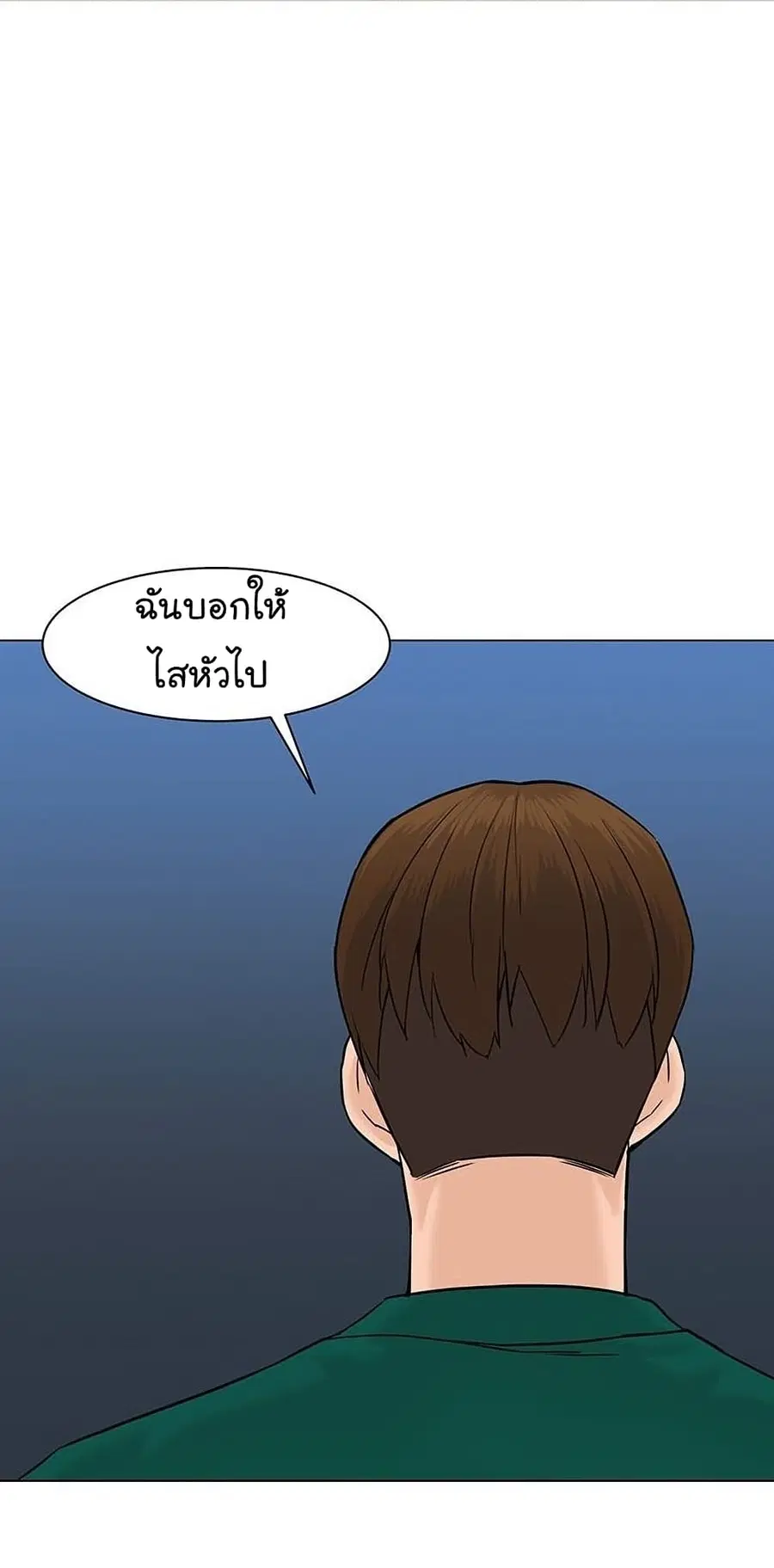 หน้า 58 จาก 130