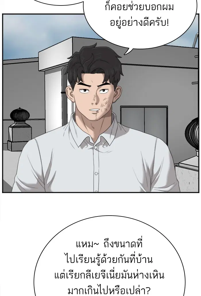 หน้า 73 จาก 124