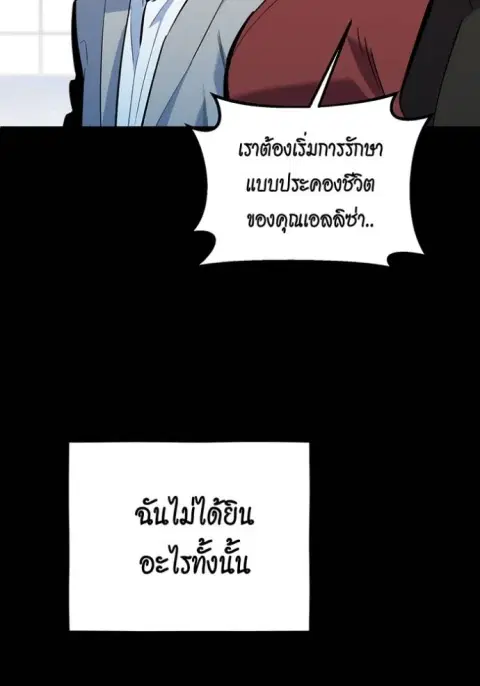 หน้า 52 จาก 161