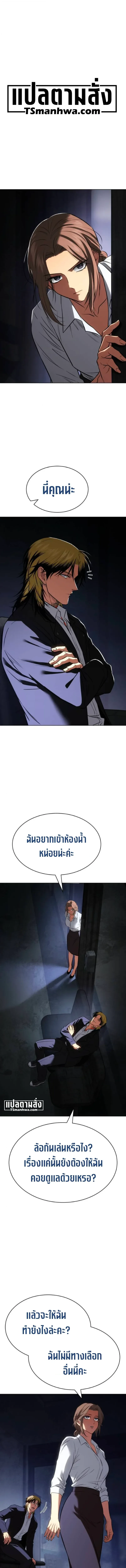 หน้า 1 จาก 26