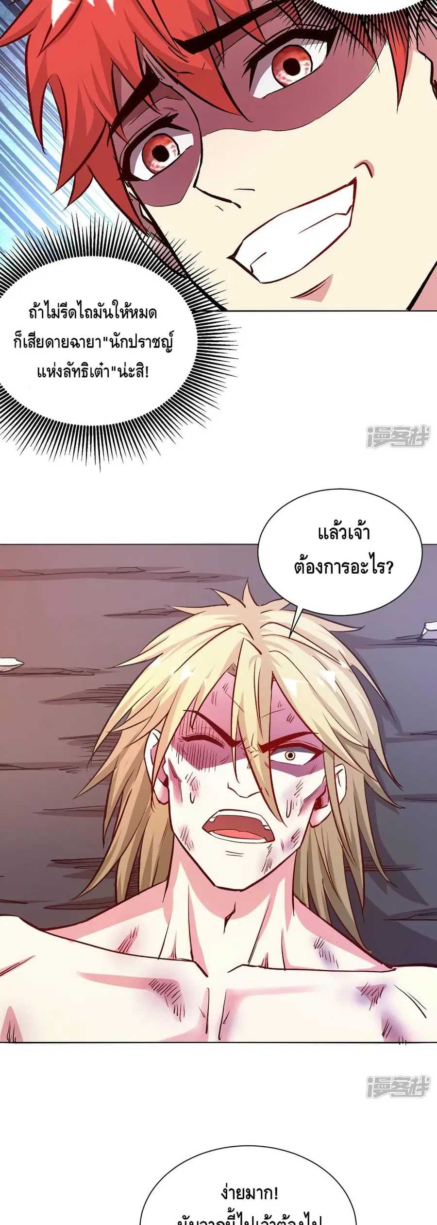 หน้า 17 จาก 22