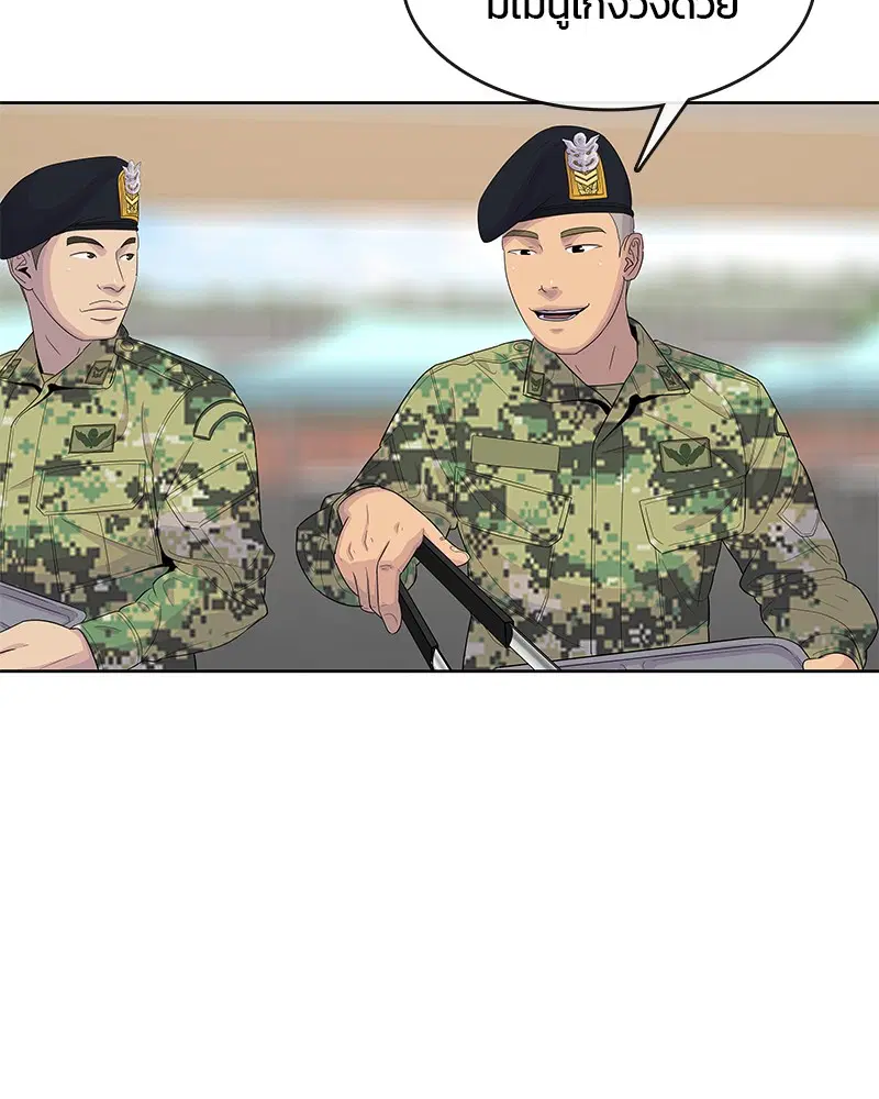 หน้า 32 จาก 115