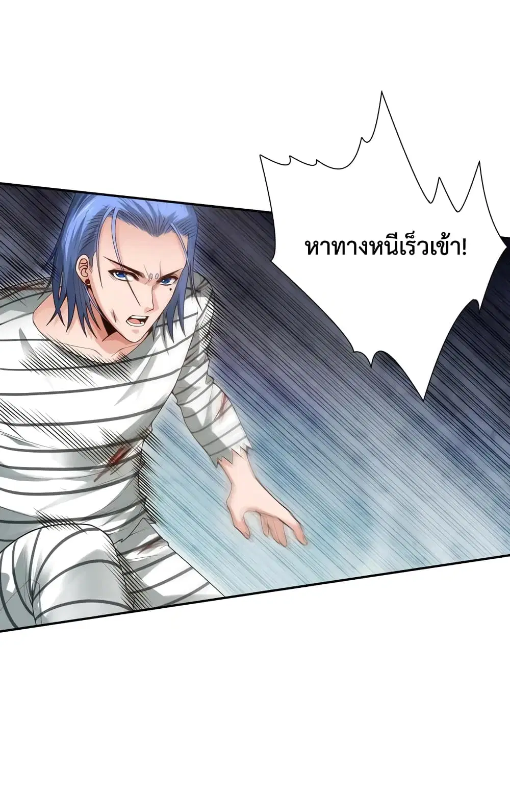 หน้า 27 จาก 71