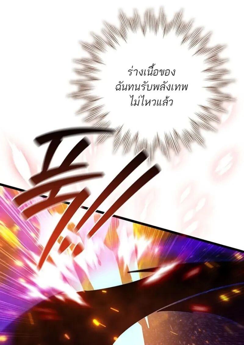 หน้า 63 จาก 147