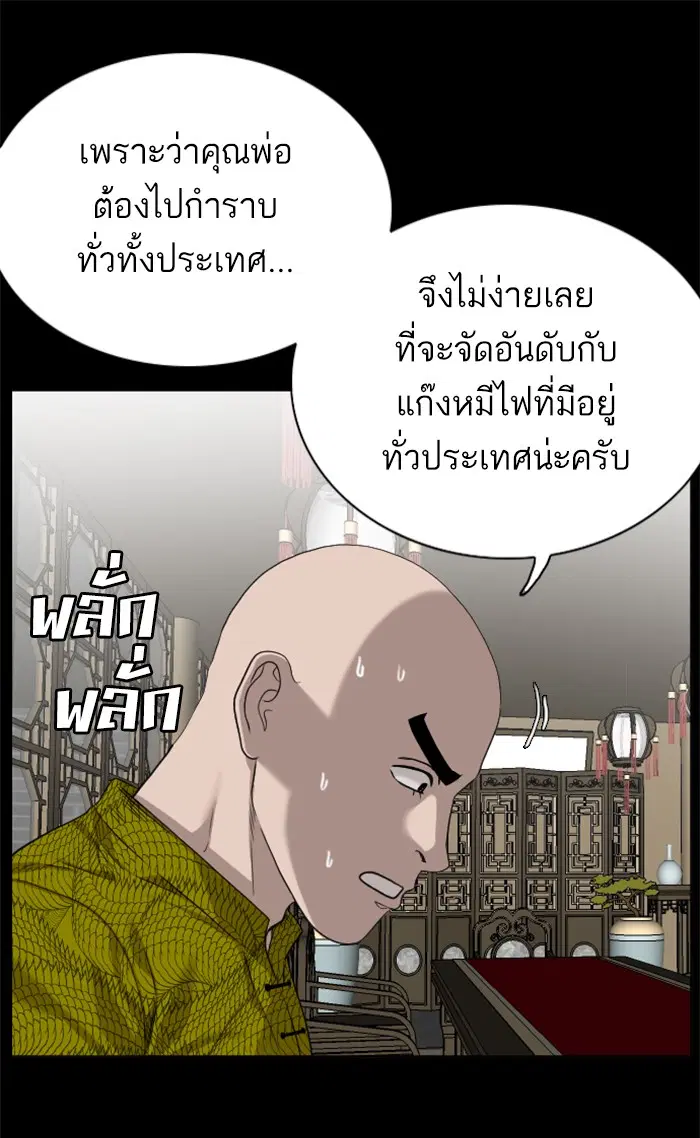 หน้า 14 จาก 91