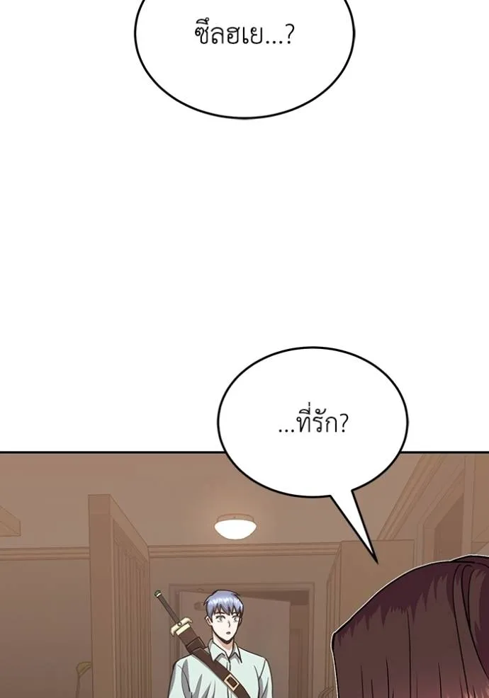 หน้า 20 จาก 146