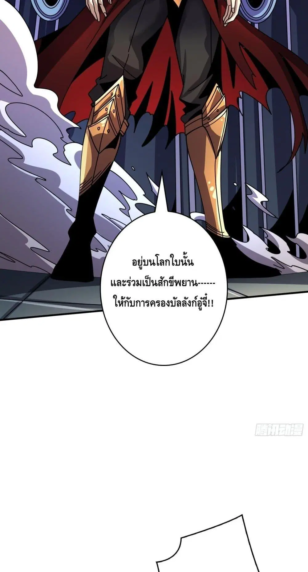 หน้า 12 จาก 42